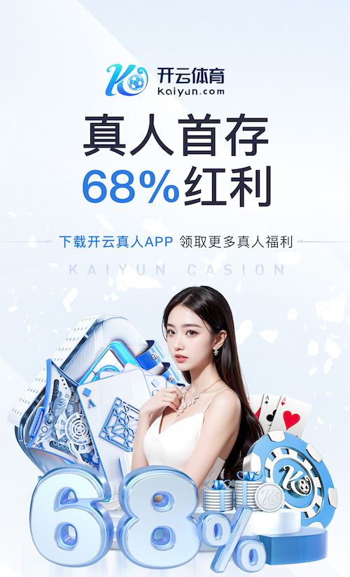 www.kaiyun 多功能设定、个性化训练：踏步机满足个人需求