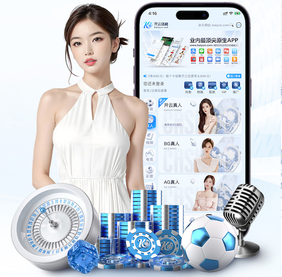 kaiyun.com 室内健身仪加工