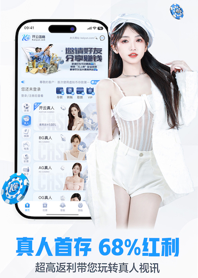 kaiyun.com 放乒乓球台的条件